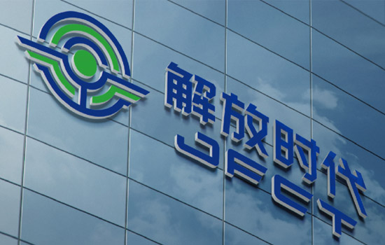 宁德时代携手一汽解放  “解放时代 定赢未来”